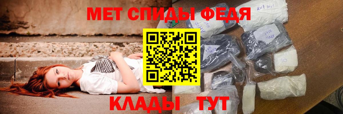 Амфетамин  Amphetamine VHQ  Вход с VPN  Оренбург 