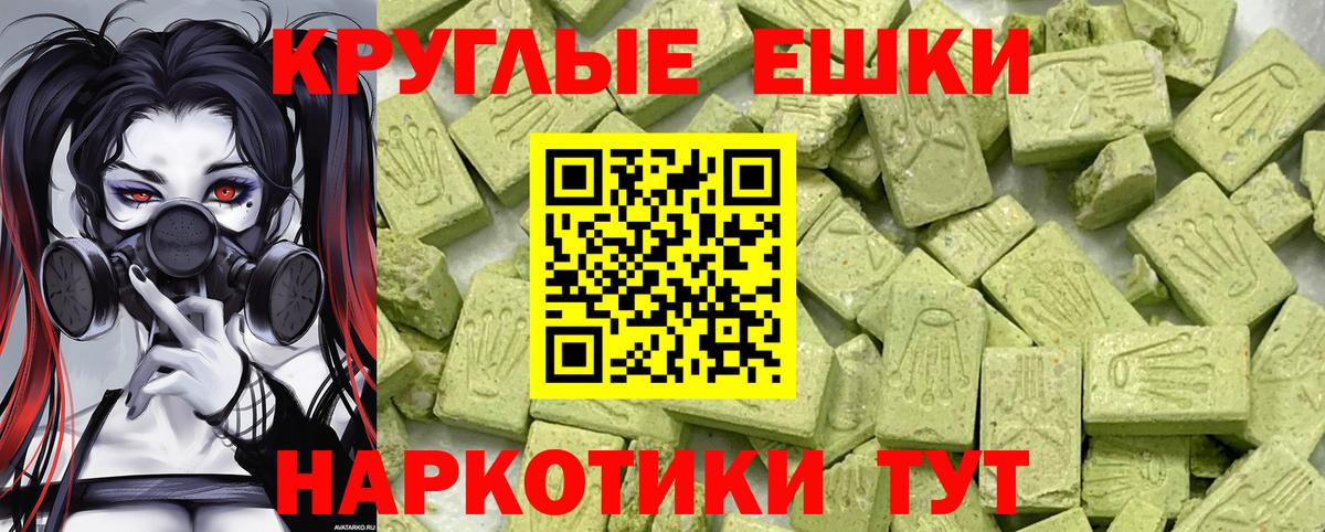 Ecstasy  купить наркотики цена  Вход с VPN  Ecstasy VHQ  Оренбург  Ecstasy mix 