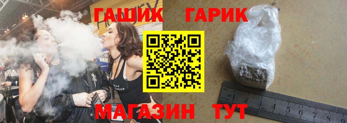 ГАШИШ индика сатива  ГАШИШ 40% ТГК  Оренбург  Гашиш  Вход с VPN 