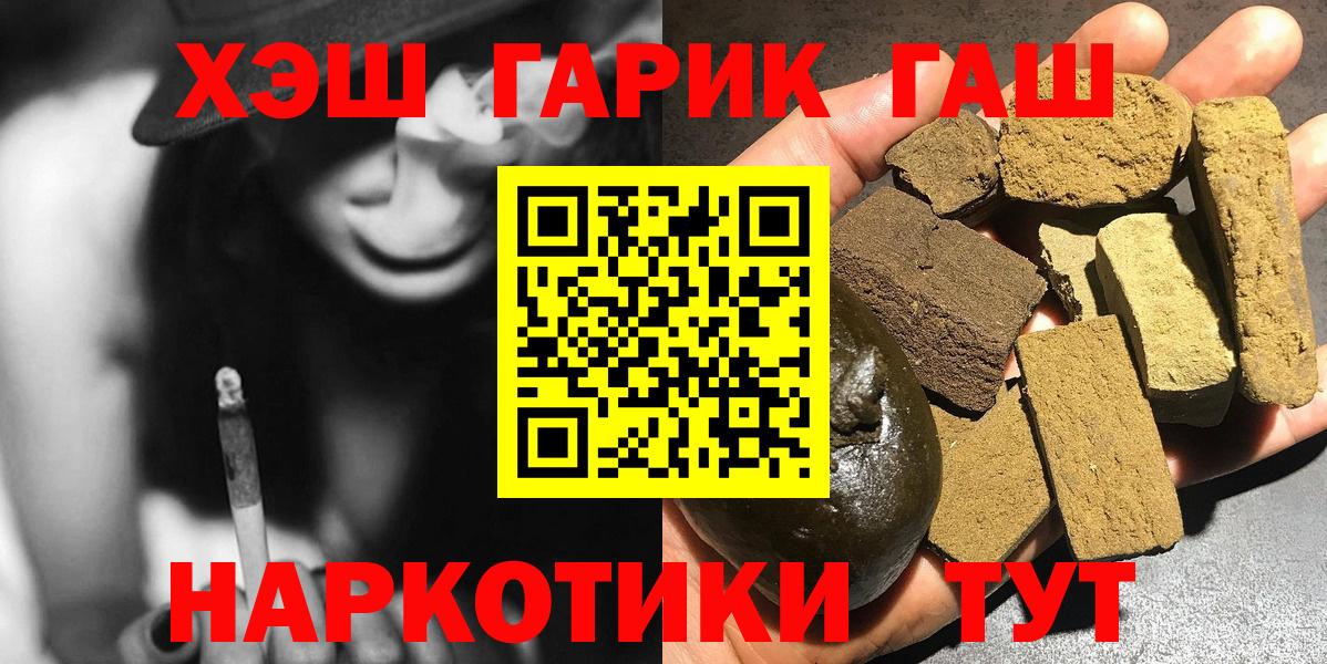 Гашиш AMNESIA HAZE Оренбург