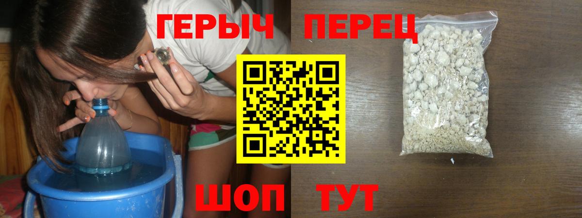 Героин афганец Оренбург
