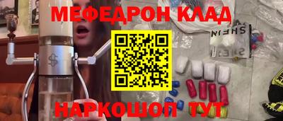 гашиш Обнинск