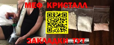 гашиш Обнинск