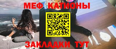 MESCALINE Обь