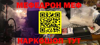 MESCALINE Обь