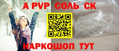 MESCALINE Обь