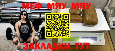 MESCALINE Обь