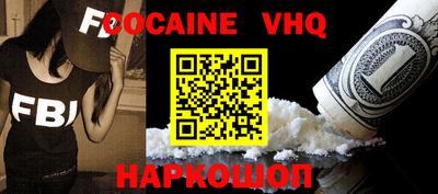 гашиш Обнинск