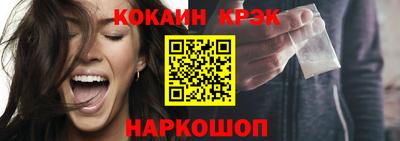 гашиш Обнинск