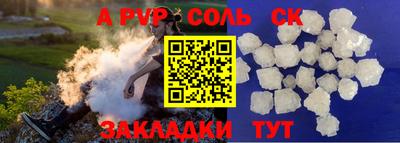 марки lsd Нягань