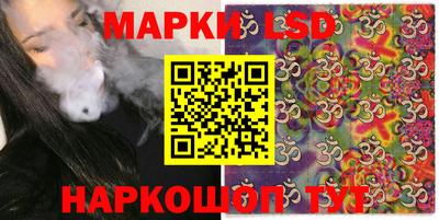 марки lsd Нягань