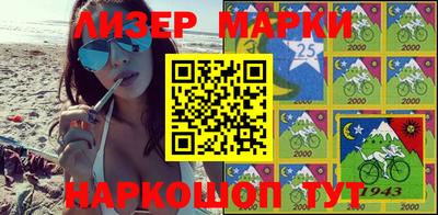 марки lsd Нягань