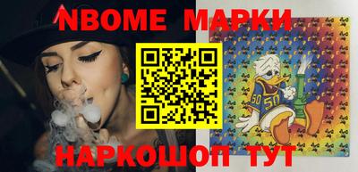 MESCALINE Обь