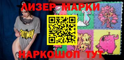 марки lsd Нягань