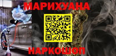гашиш Обнинск