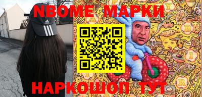 марки lsd Нягань