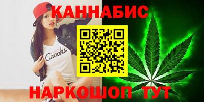 гашиш Обнинск