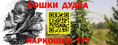 гашиш Обнинск