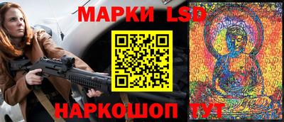 марки lsd Нягань