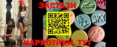 гашиш Обнинск