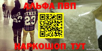 марки lsd Нягань