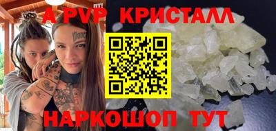 гашиш Обнинск