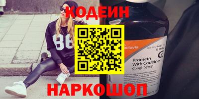 MESCALINE Обь