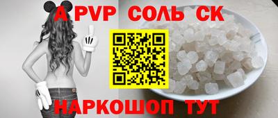 гашиш Обнинск
