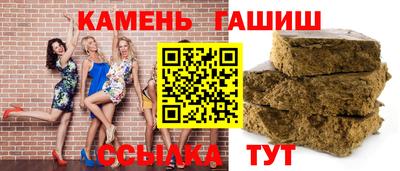 гашиш Обнинск