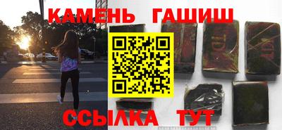 марки lsd Нягань