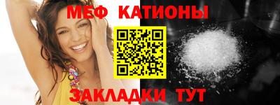 MESCALINE Обь