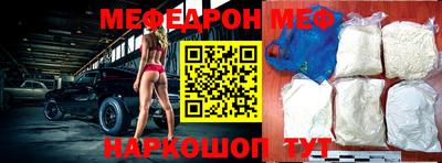 MESCALINE Обь