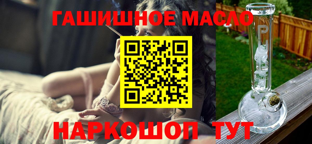 Дистиллят ТГК Wax Оренбург