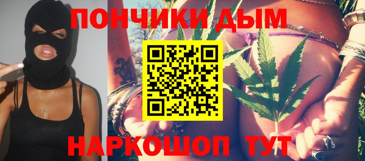 Каннабис LSD WEED  Шишки марихуана марихуана  Оренбург  Вход с VPN  Бошки марихуана Ganja 